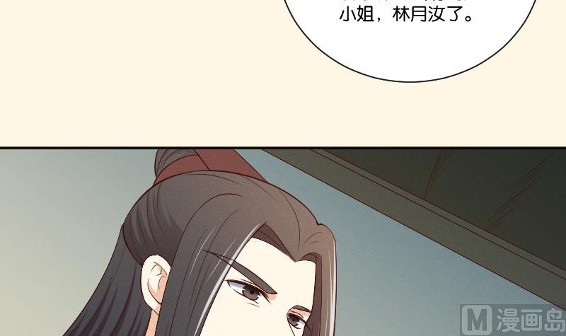 第304话 有客-第305话