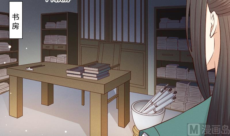 第304话 有客-第305话