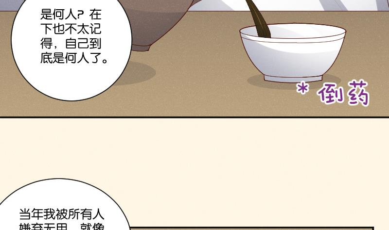 第306话 皇叔-第307话