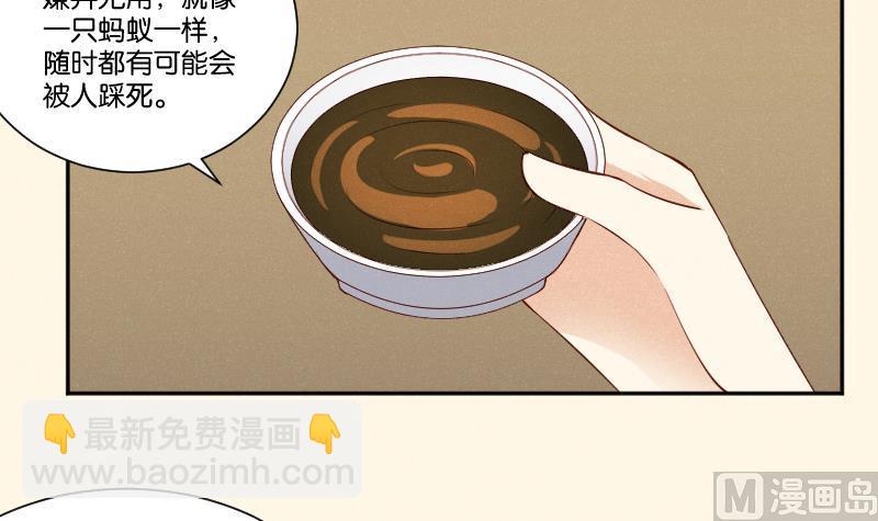 第306话 皇叔-第307话