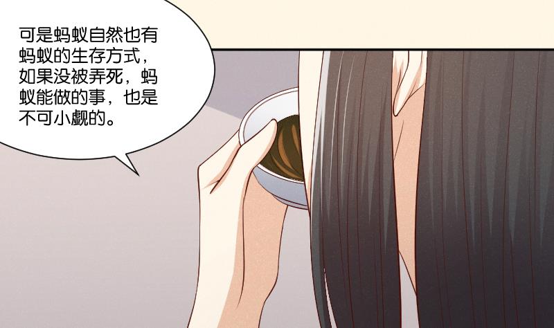 第306话 皇叔-第307话