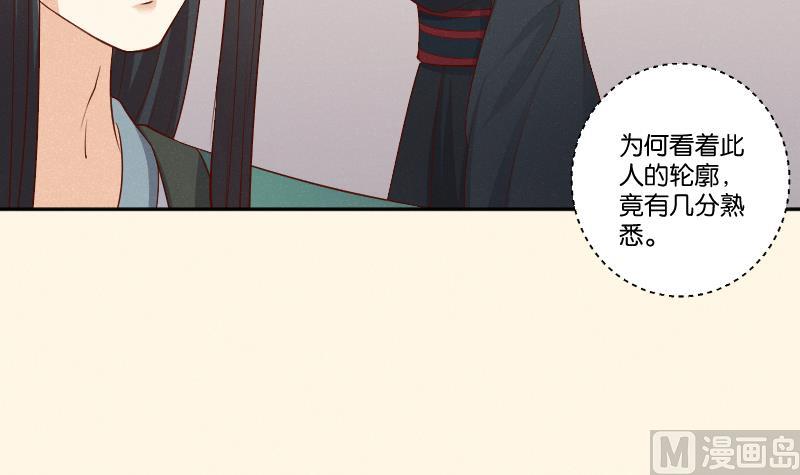 第306话 皇叔-第307话