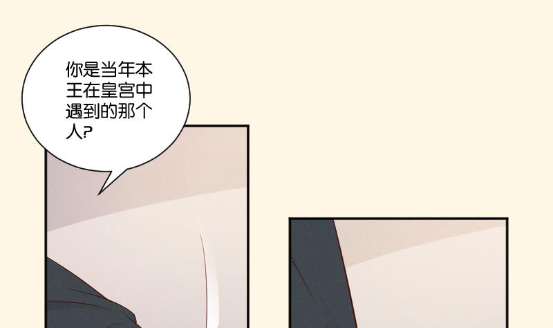 第306话 皇叔-第307话