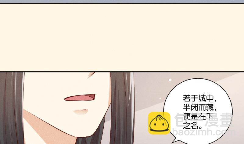 第306话 皇叔-第307话