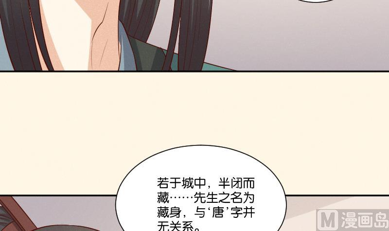 第306话 皇叔-第307话
