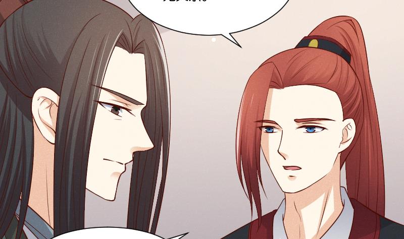 第306话 皇叔-第307话