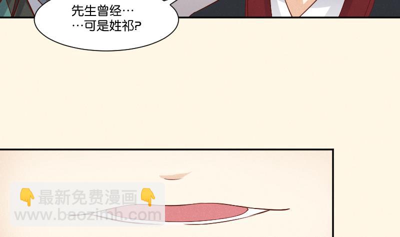 第306话 皇叔-第307话