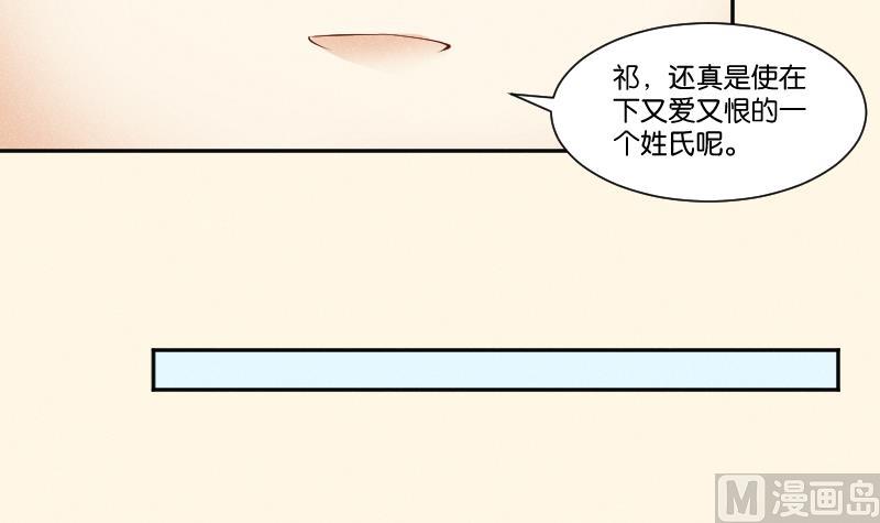 第306话 皇叔-第307话