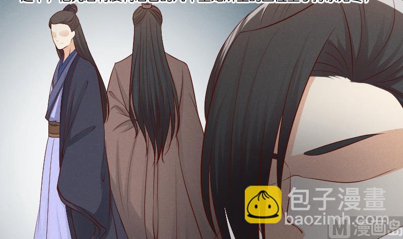 第306话 皇叔-第307话