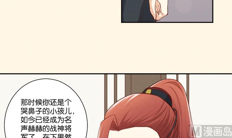 第306话 皇叔-第307话