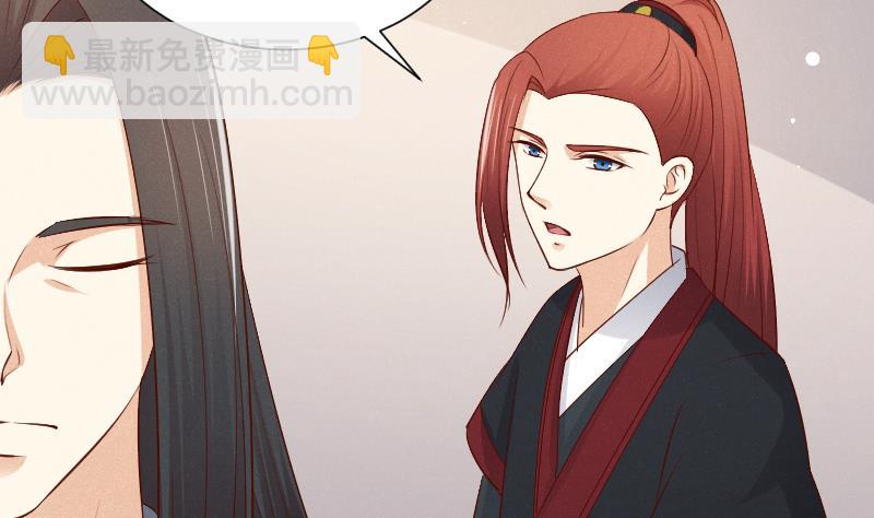 第306话 皇叔-第307话
