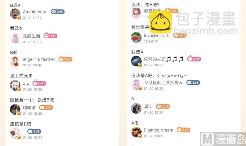 第306话 皇叔-第307话