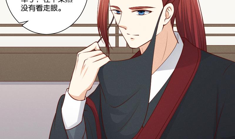 第306话 皇叔-第307话