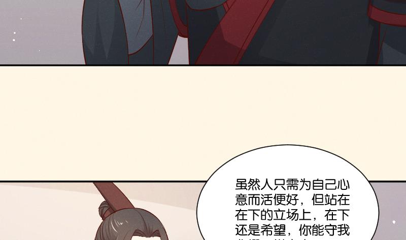 第306话 皇叔-第307话