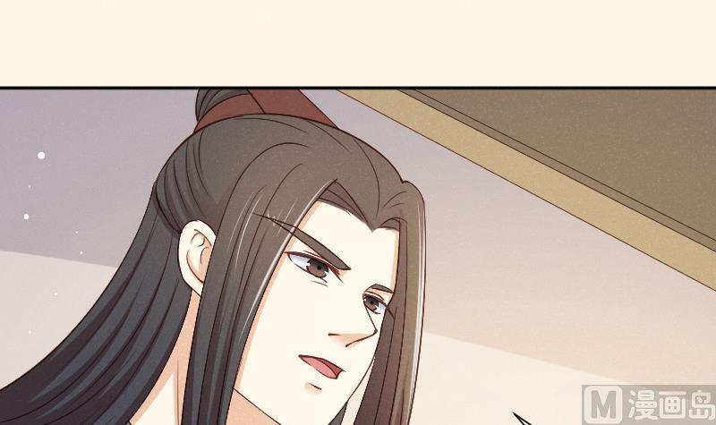 第308话 定局 2-第309话