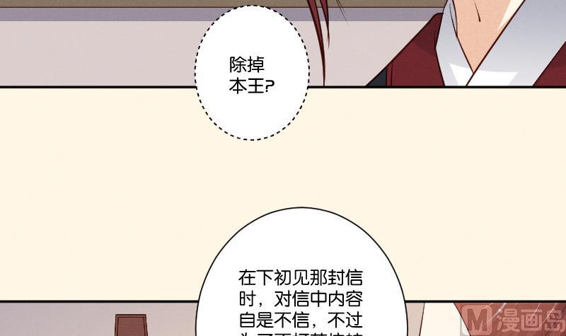 第308话 定局 2-第309话