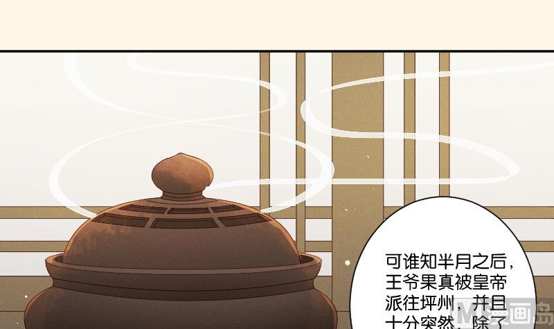第308话 定局 2-第309话