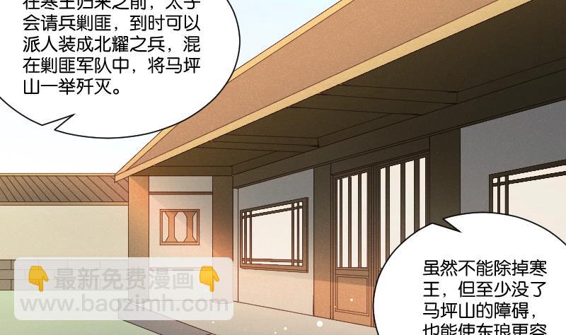 第308话 定局 2-第309话