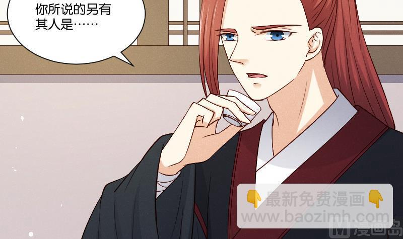 第308话 定局 2-第309话