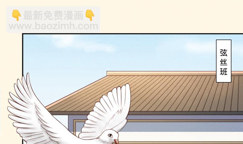 第308话 定局 2-第309话