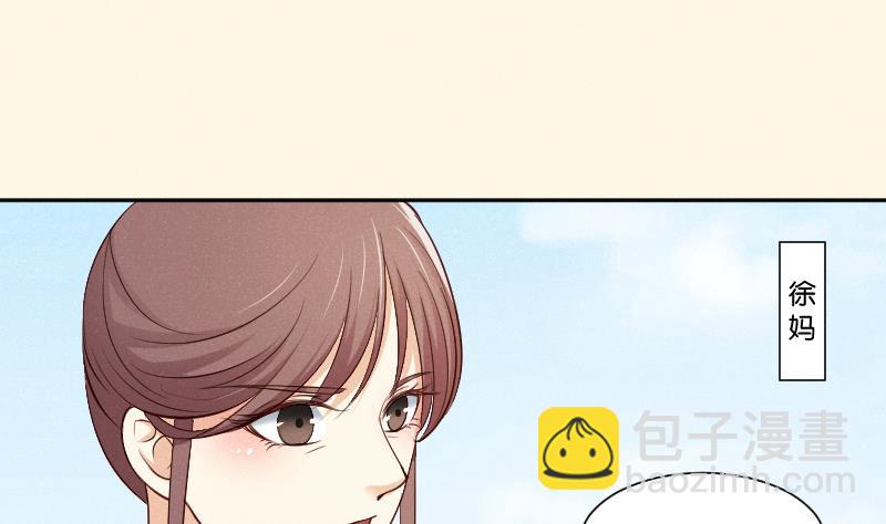 第308话 定局 2-第309话
