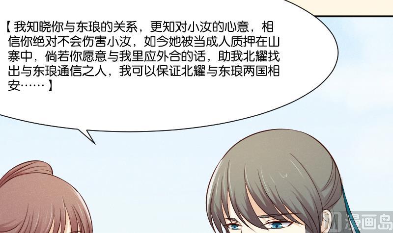 第308话 定局 2-第309话