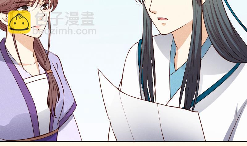 第308话 定局 2-第309话