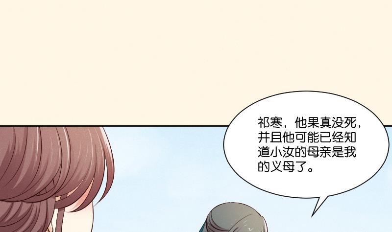第308话 定局 2-第309话