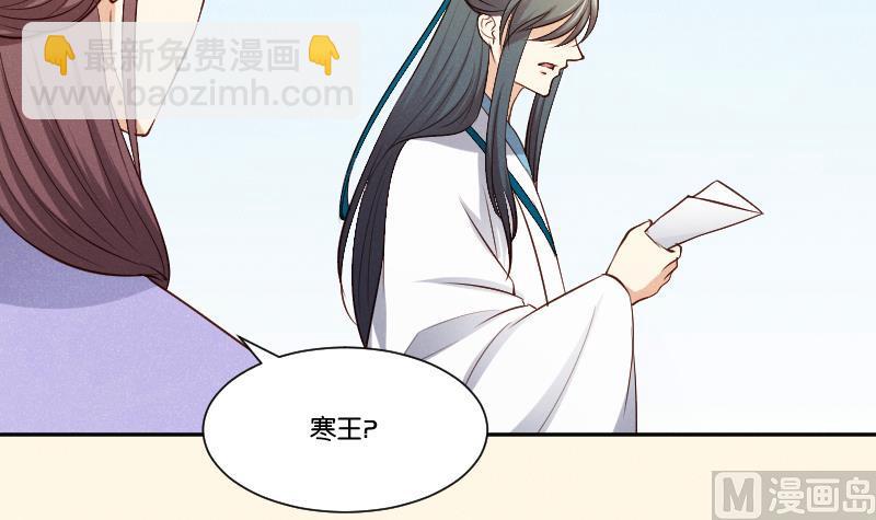 第308话 定局 2-第309话