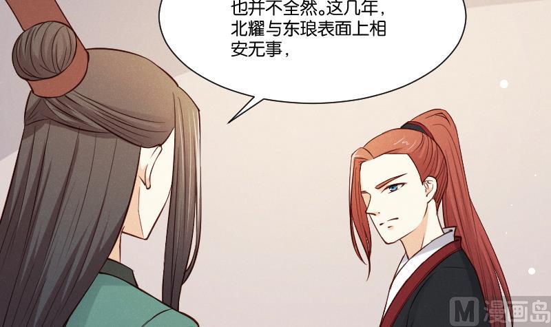第308话 定局 2-第309话