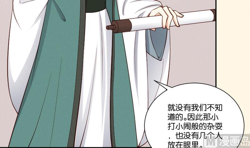 第308话 定局 2-第309话