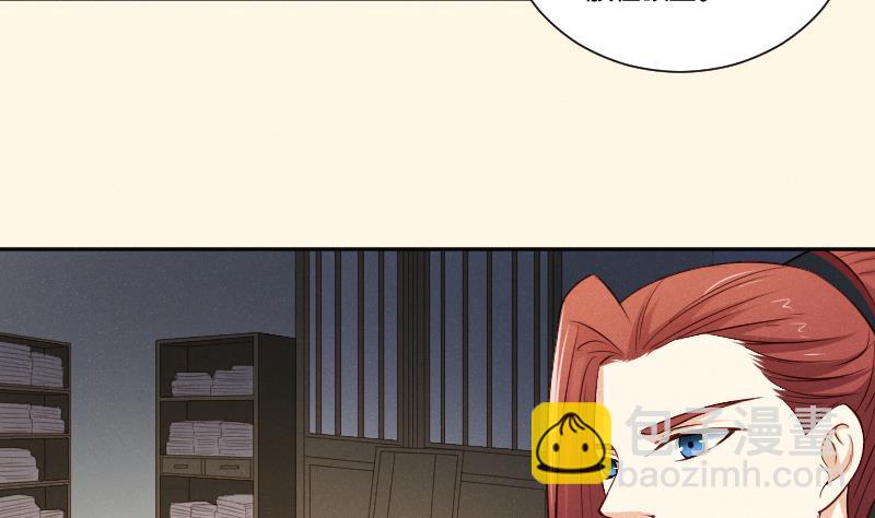 第308话 定局 2-第309话
