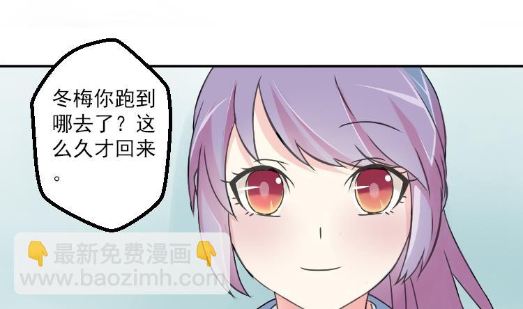 第032话 八卦 2-第33话