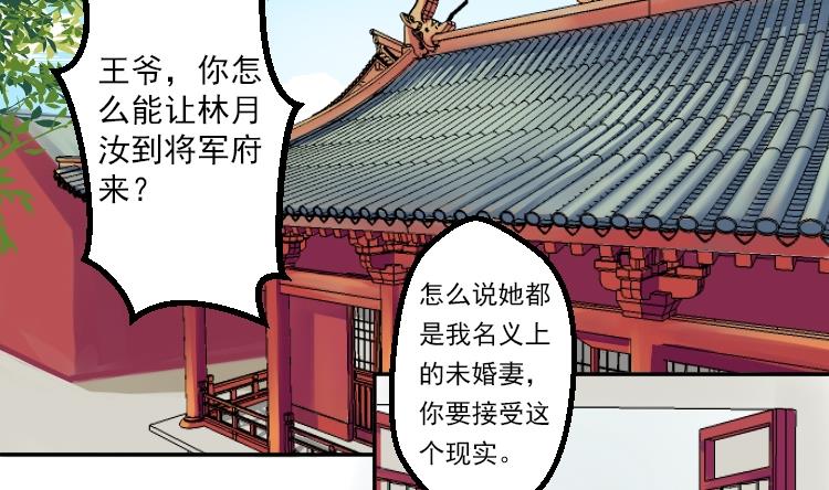 第032话 八卦 2-第33话