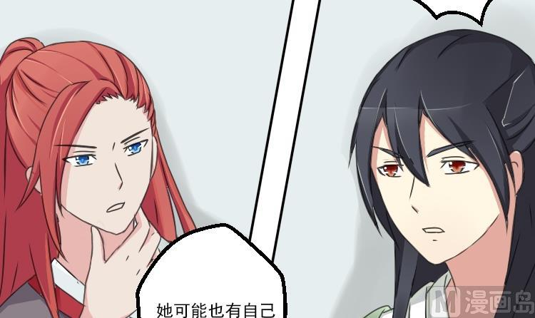 第032话 八卦 2-第33话