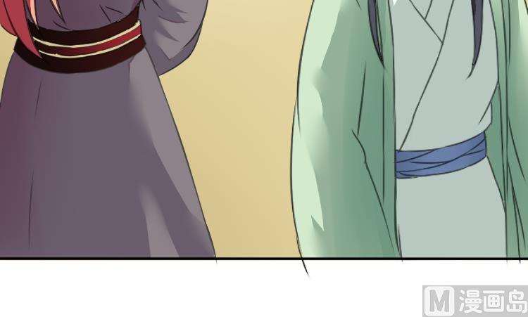 第032话 八卦 2-第33话