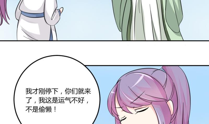 第034话 王妃-第35话