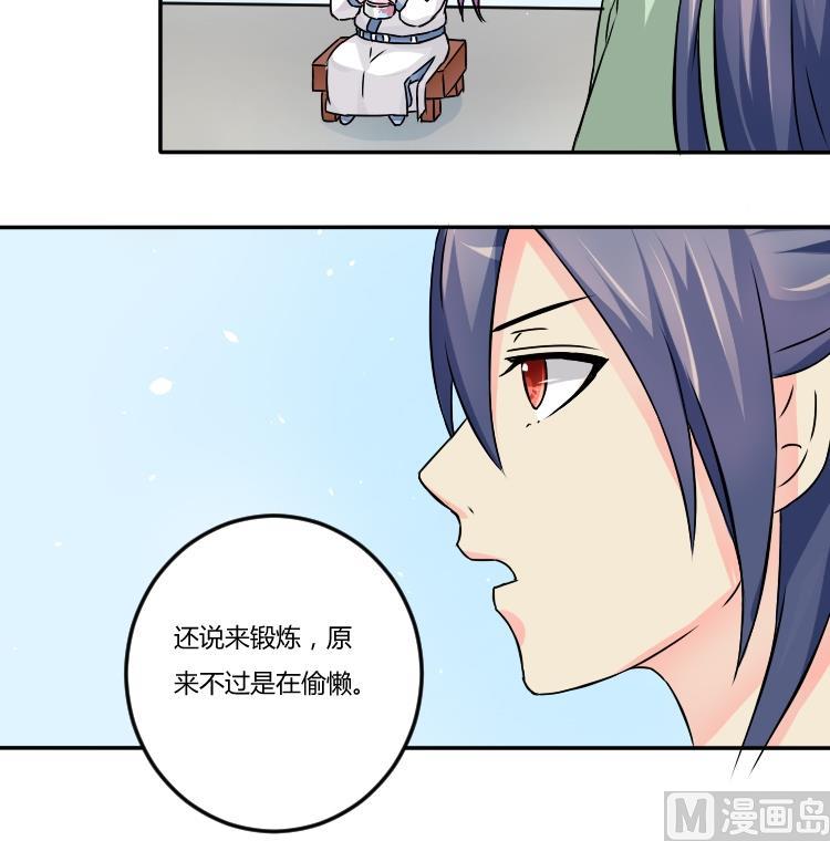 第034话 王妃-第35话