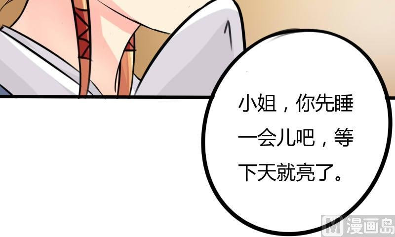 第036话 王妃王宫 2-第37话