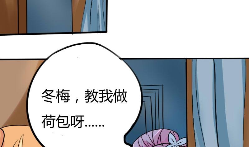 第036话 王妃王宫 2-第37话