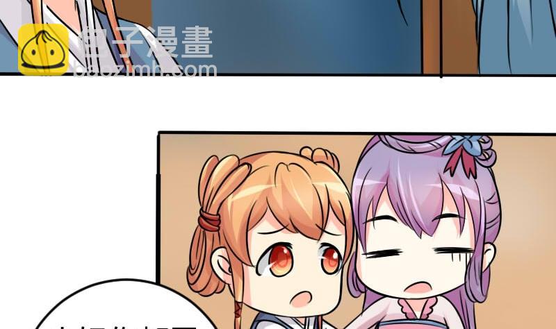 第036话 王妃王宫 2-第37话