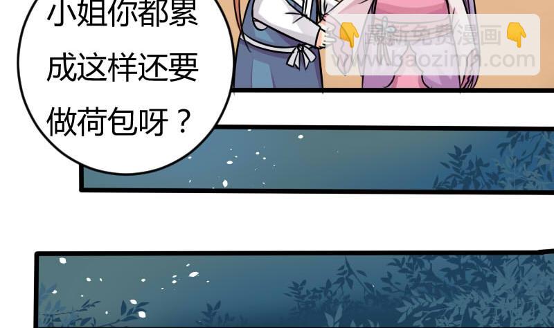 第036话 王妃王宫 2-第37话