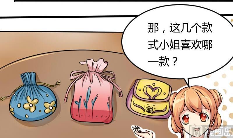 第036话 王妃王宫 2-第37话