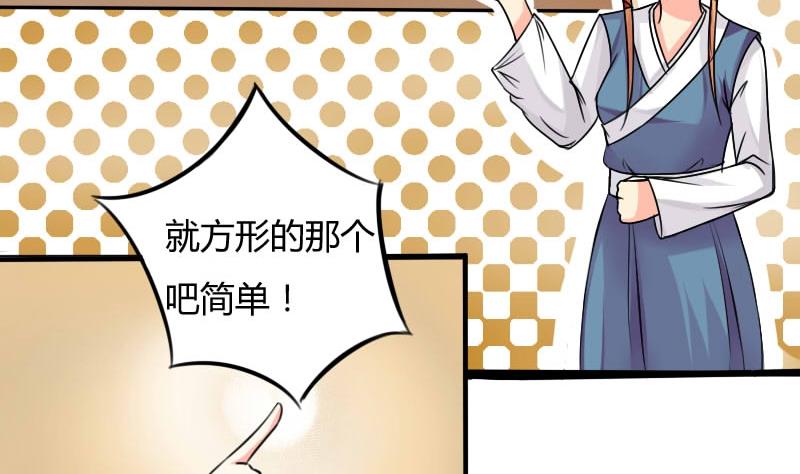 第036话 王妃王宫 2-第37话