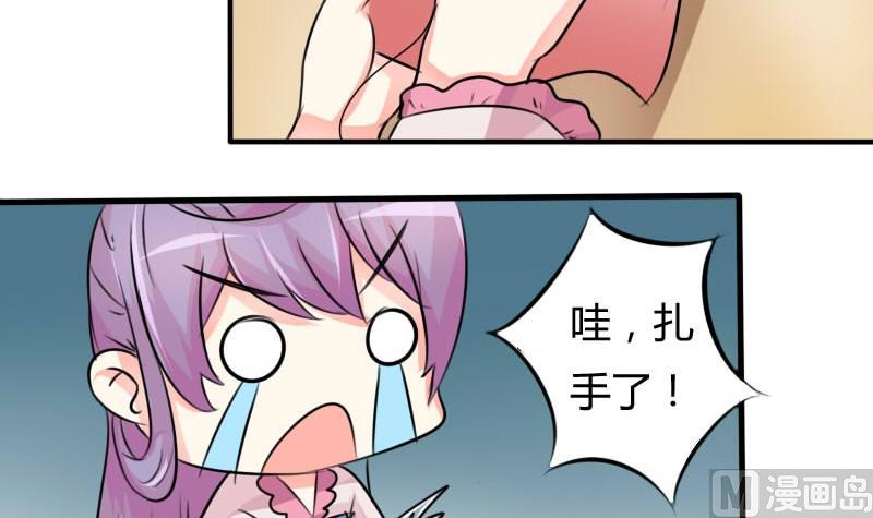 第036话 王妃王宫 2-第37话