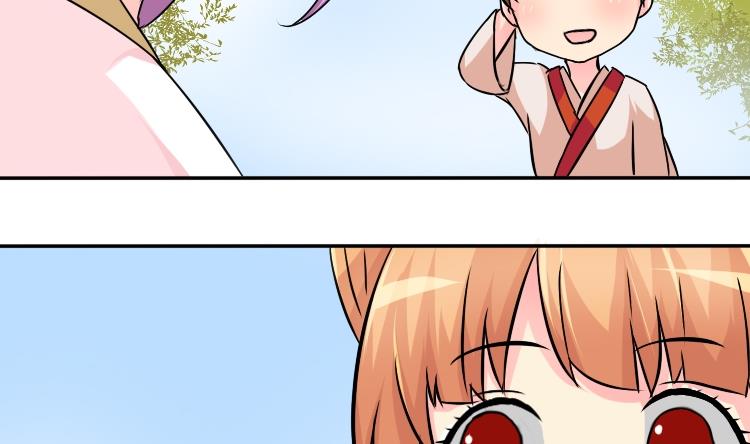 第038话 荷包 2-第39话