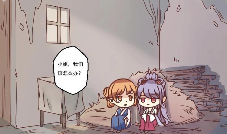 第004话 柴房禁闭-第5话