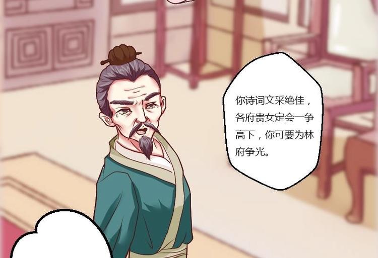 第004话 柴房禁闭-第5话