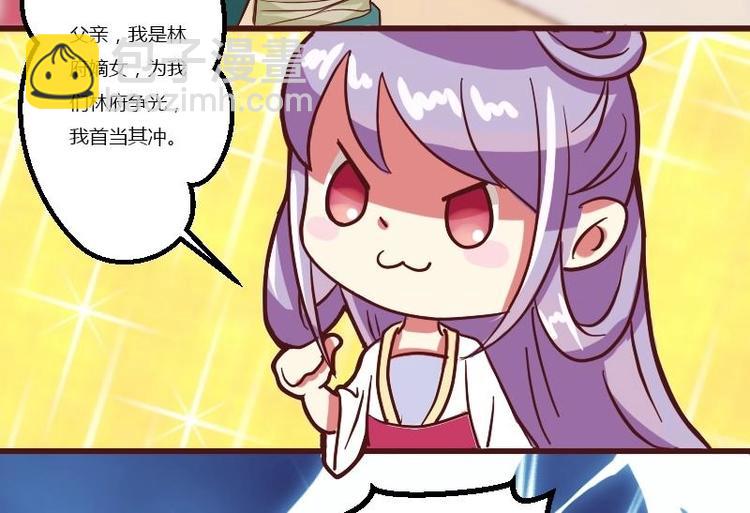 第004话 柴房禁闭-第5话