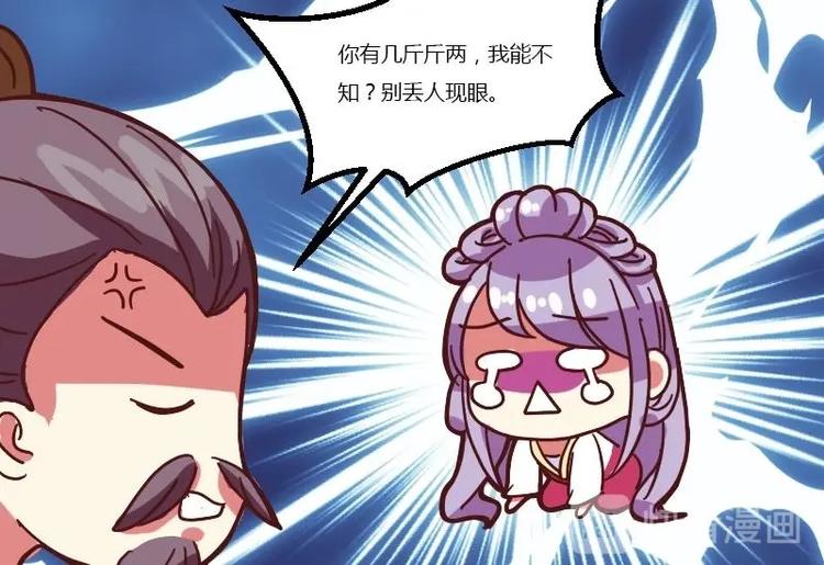 第004话 柴房禁闭-第5话
